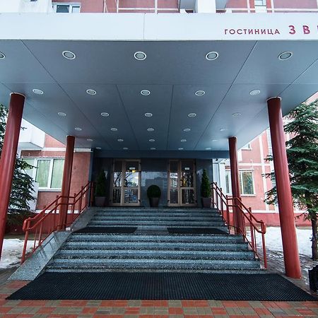 מינסק Zvezda Hotel מראה חיצוני תמונה